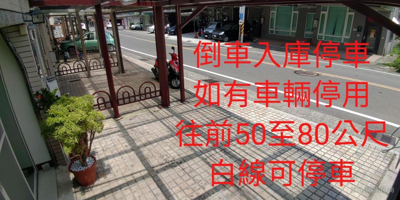 106 Homestay New Taipei City Exteriör bild